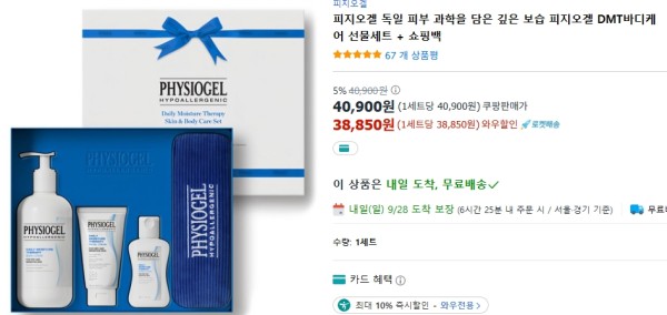 3d9640e35a6a7ad73bfc24d60a793e56_1758962256_2965.jpg